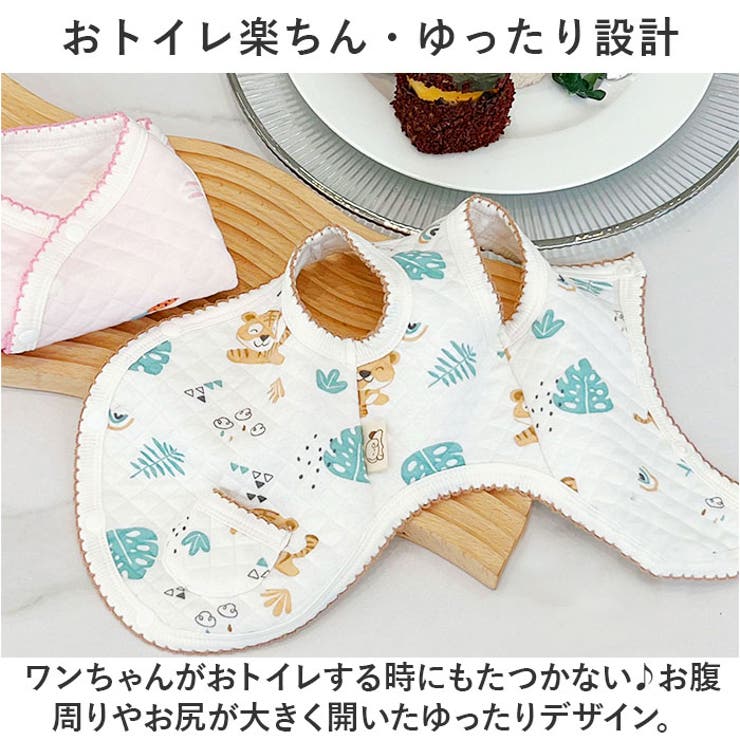 ペットウェア ベスト kpet171 | BACKYARD FAMILY | 詳細画像10 