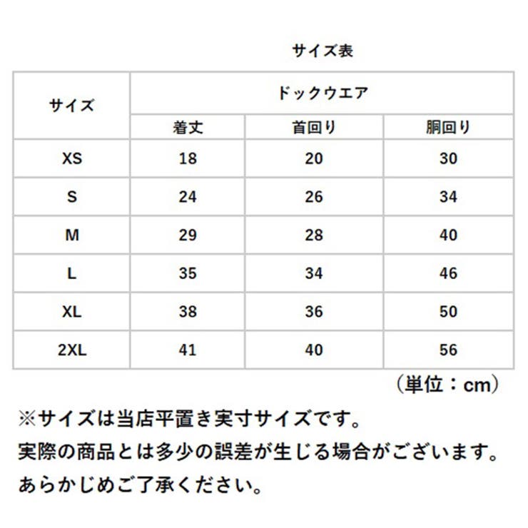 ペットウェア kpet21 | BACKYARD FAMILY | 詳細画像14 