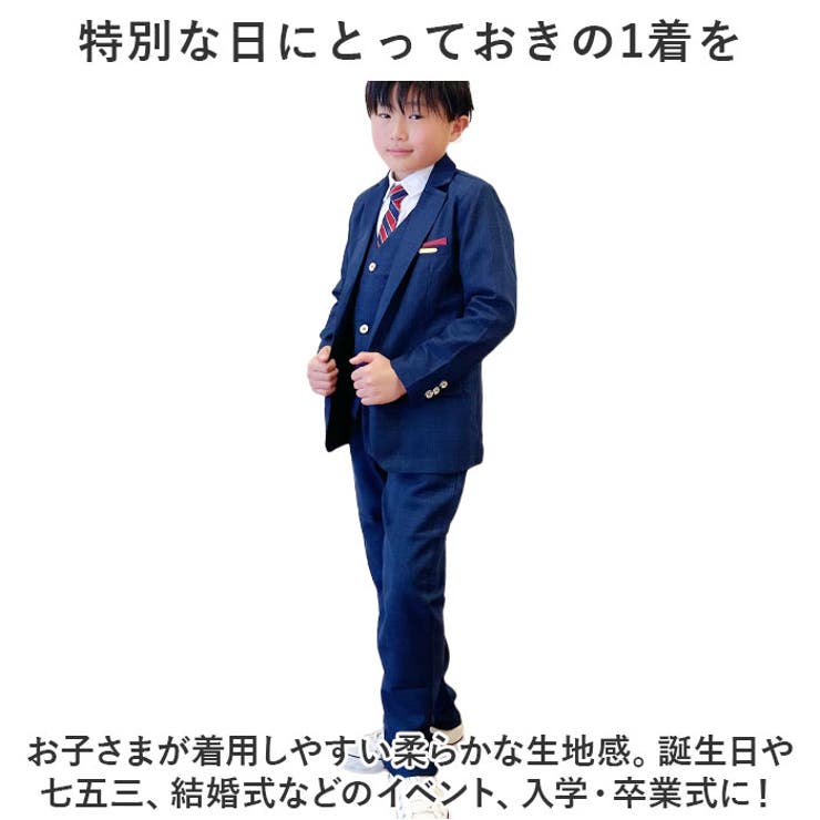 キッズ フォーマルスーツ 6点セットpk19072 | BACKYARD FAMILY | 詳細画像11 