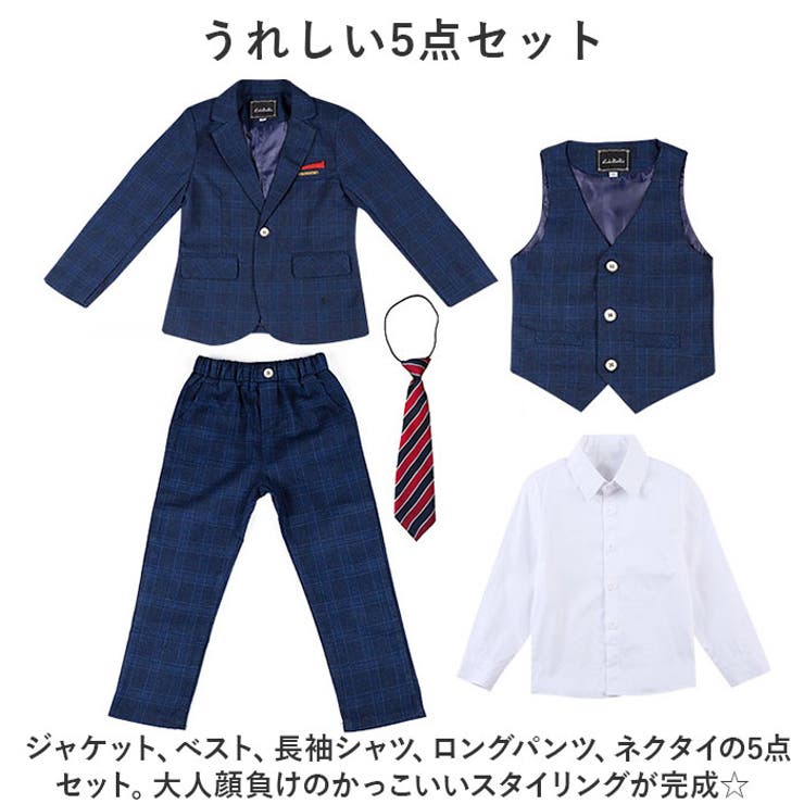 キッズ フォーマルスーツ 6点セットpk19072 | BACKYARD FAMILY | 詳細画像5 