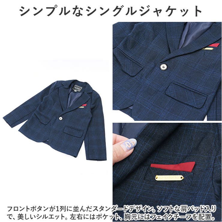 キッズ フォーマルスーツ 6点セットpk19072 | BACKYARD FAMILY | 詳細画像6 