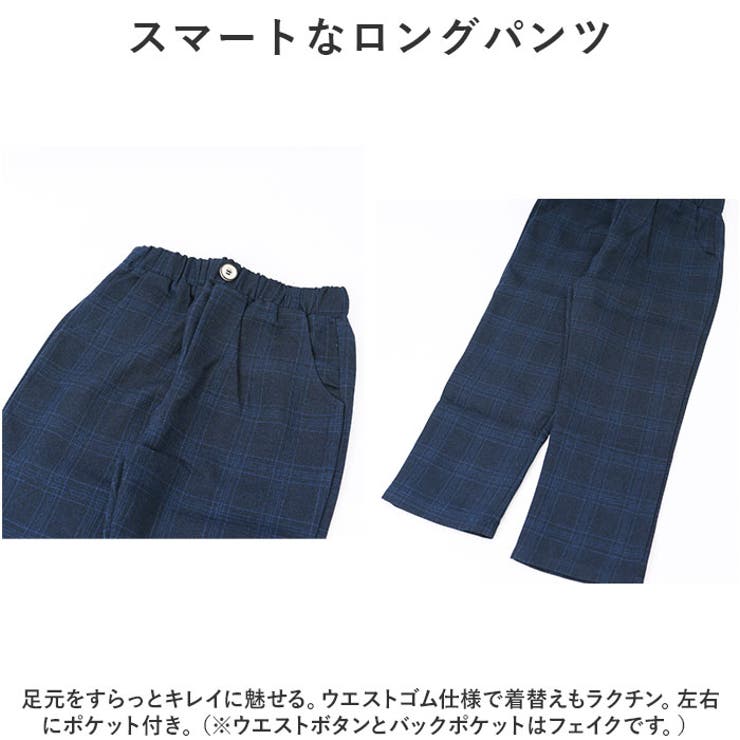 キッズ フォーマルスーツ 6点セットpk19072 | BACKYARD FAMILY | 詳細画像9 
