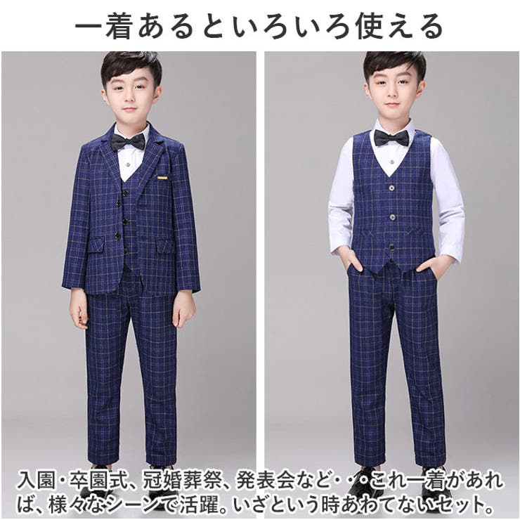 キッズ フォーマルスーツ 5点セットpk19168 | BACKYARD FAMILY | 詳細画像7 