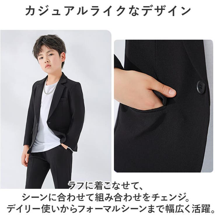 フォーマルスーツ  ４点セット  サイズ150 Cloudstyle】 フォーマル スーツ / 4点セット / セットアップ