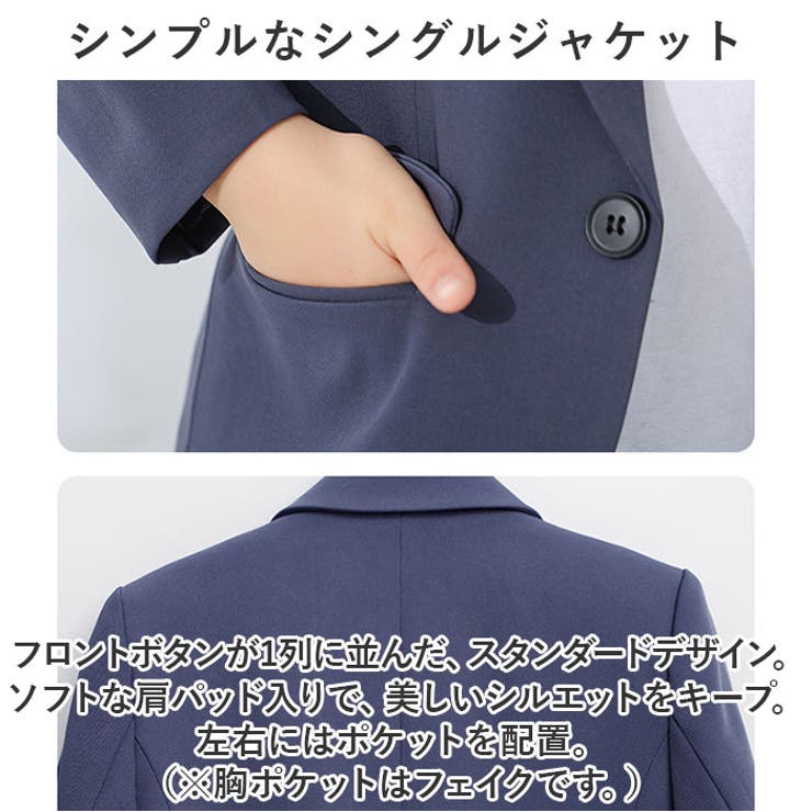 キッズ フォーマルスーツ 4点セットpk21213 | BACKYARD FAMILY | 詳細画像10 