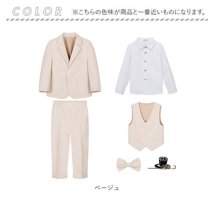キッズ フォーマルスーツ 6点セットpk23710 | BACKYARD FAMILY | 詳細画像16 