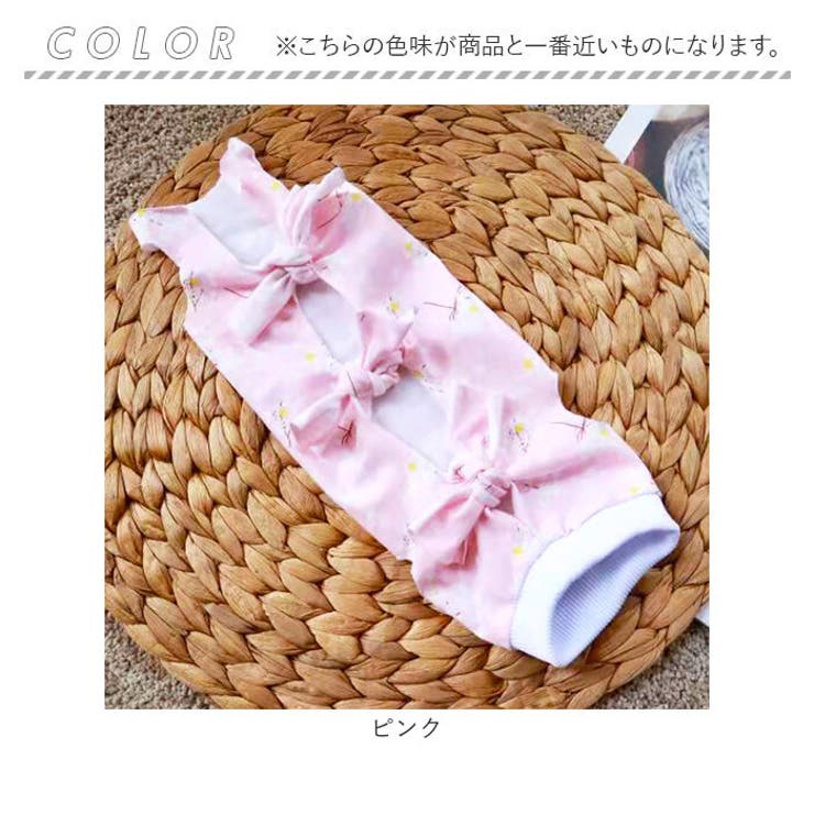 ペット術後服 猫傷舐め防止 ykp0012[品番：BCYW0027605