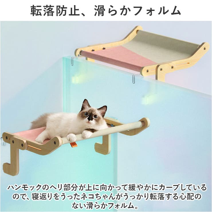 猫ベッド 猫窓用ハンモック ykqchxx[品番：BCYW0027171