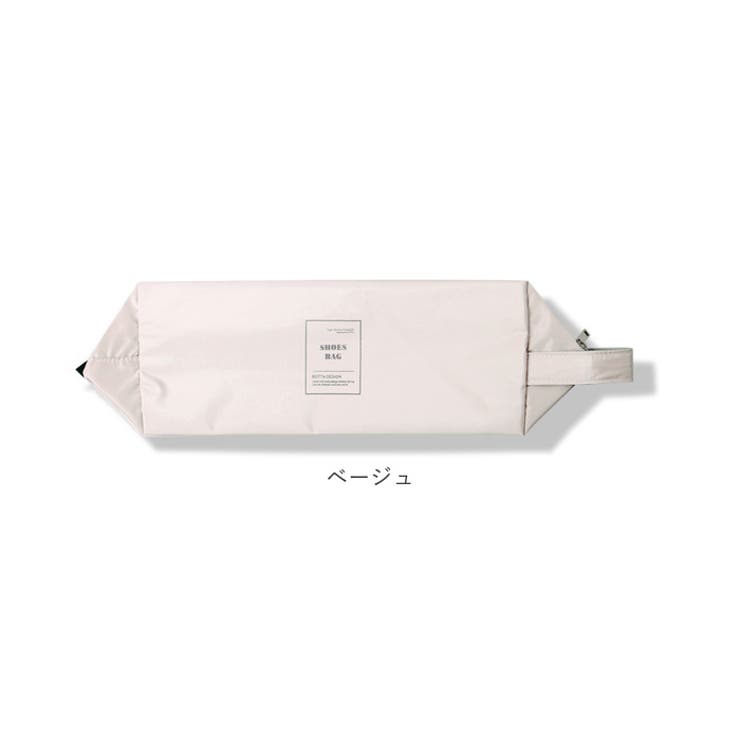 シューズケース