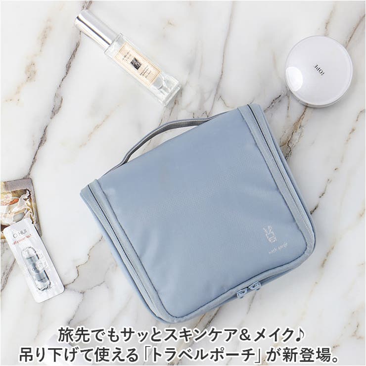 トラベルポーチ コスメバッグ 吊り下げ ysbotta5010 | BACKYARD FAMILY | 詳細画像2 