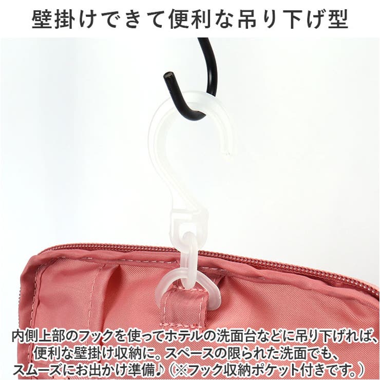 トラベルポーチ コスメバッグ 吊り下げ ysbotta5010 | BACKYARD FAMILY | 詳細画像4 