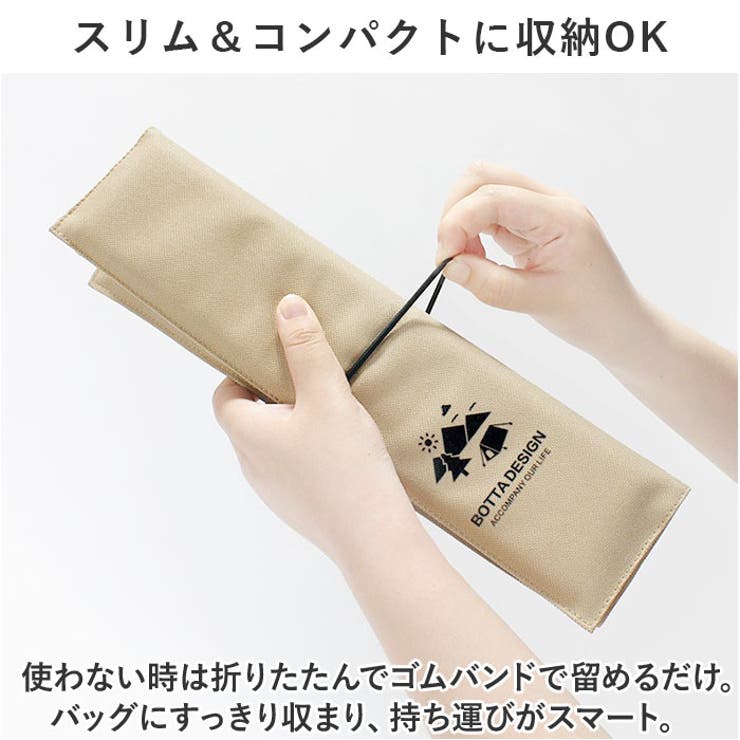 ポータブルクッション 洗える ysbotta5011[品番：BCYW0026985