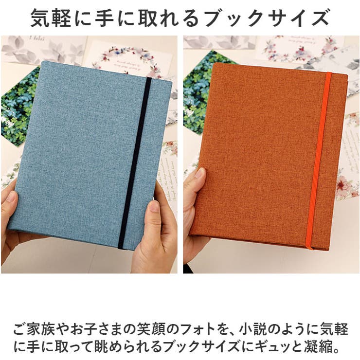 アルバム