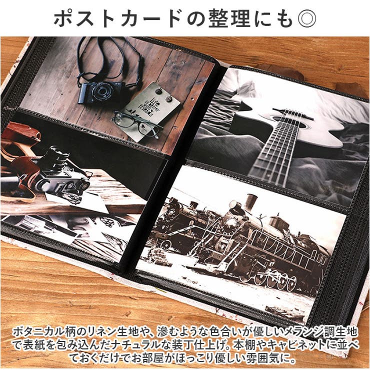 アルバム
