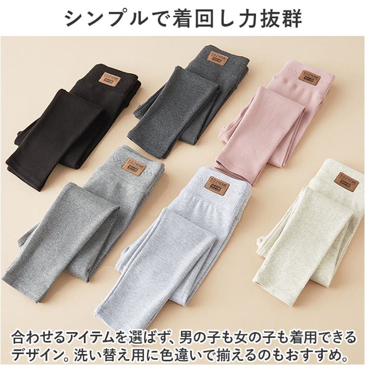 キッズ レギンス 長ズボン yssetsu05 | BACKYARD FAMILY | 詳細画像7 