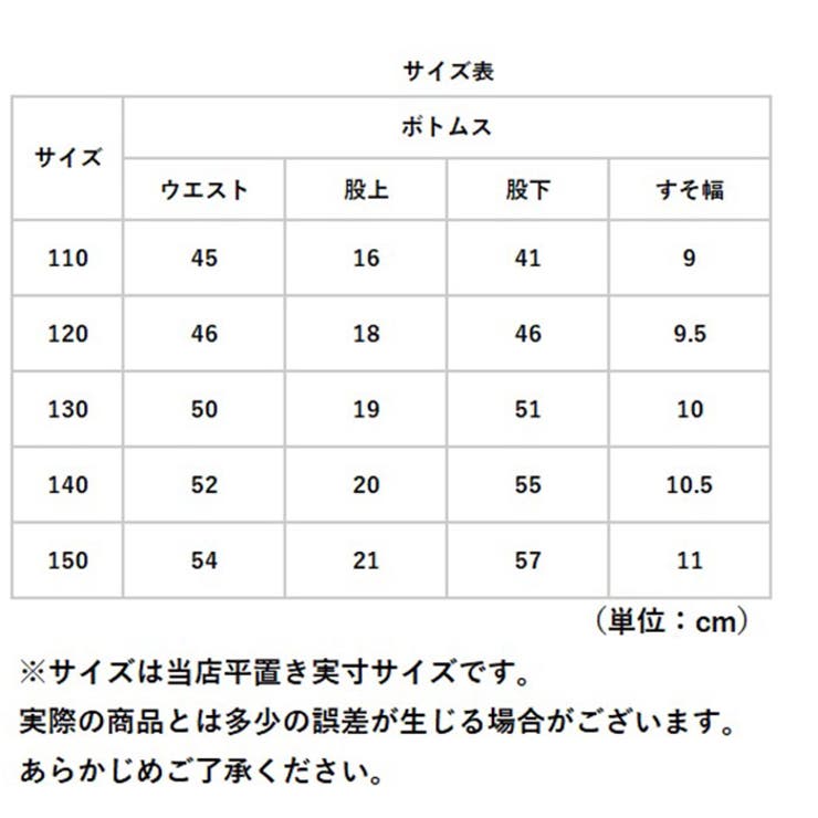 キッズ レギンス 長ズボン 裏起毛 yssetsu06 | BACKYARD FAMILY | 詳細画像11 