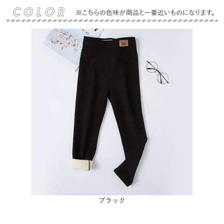 キッズ レギンス 長ズボン 裏起毛 yssetsu06 | BACKYARD FAMILY | 詳細画像12 