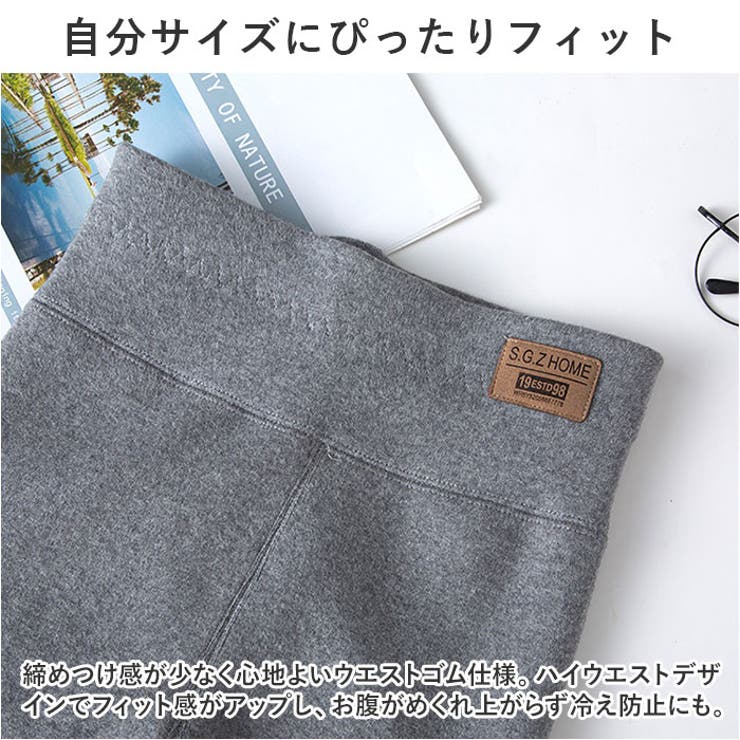 キッズ レギンス 長ズボン 裏起毛 yssetsu06 | BACKYARD FAMILY | 詳細画像4 