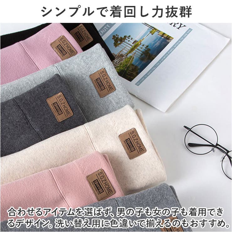 キッズ レギンス 長ズボン 裏起毛 yssetsu06 | BACKYARD FAMILY | 詳細画像7 