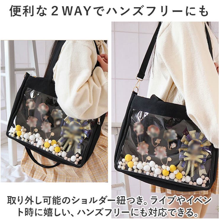 痛バッグ レディース トートバッグ 斜め掛け itbg020 | BACKYARD FAMILY | 詳細画像9 