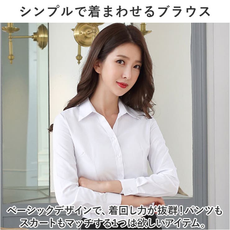 ブラウス