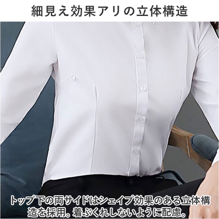 ブラウス
