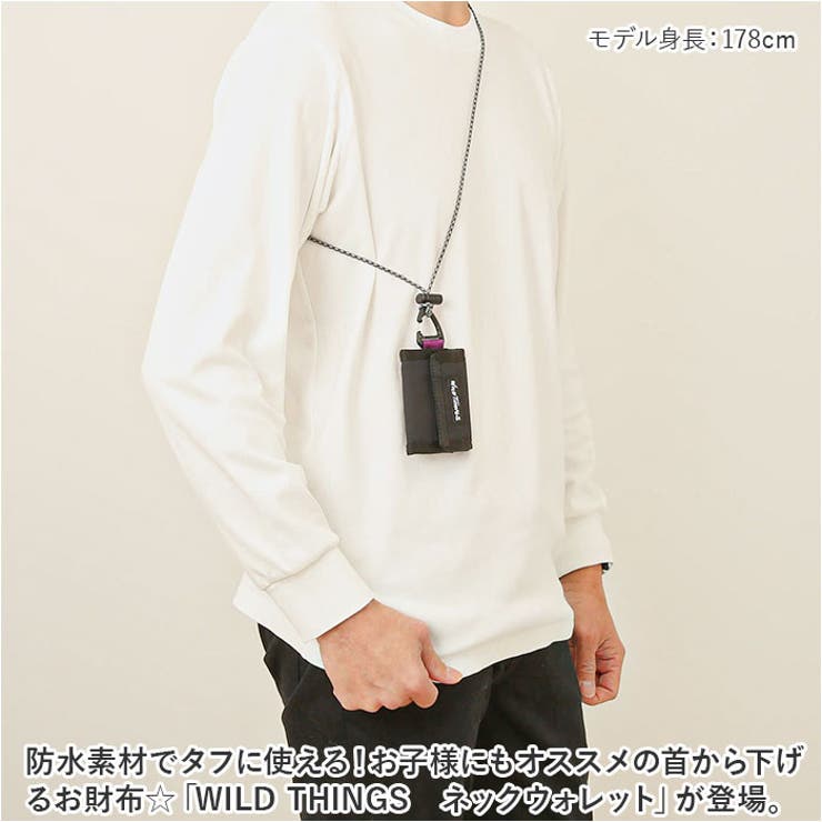 WILD THINGS ネックウォレット | BACKYARD FAMILY | 詳細画像2 