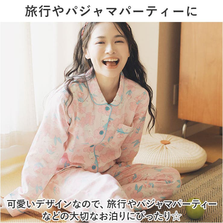 パジャマ ルームウェア 100%綿 ふわふわ ykrwyouyji69 | BACKYARD FAMILY | 詳細画像6 