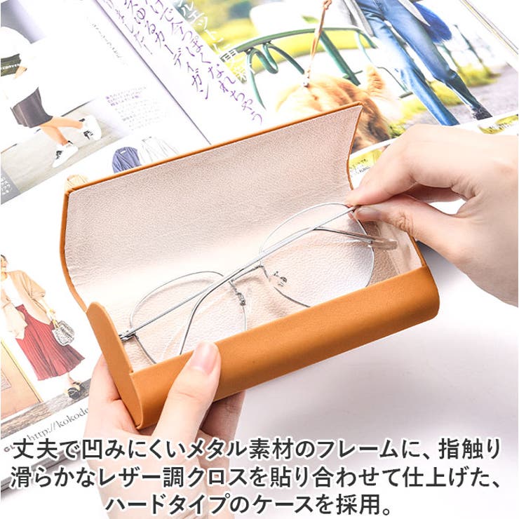 メガネケース レディース メンズ おしゃれ glcase204[品番