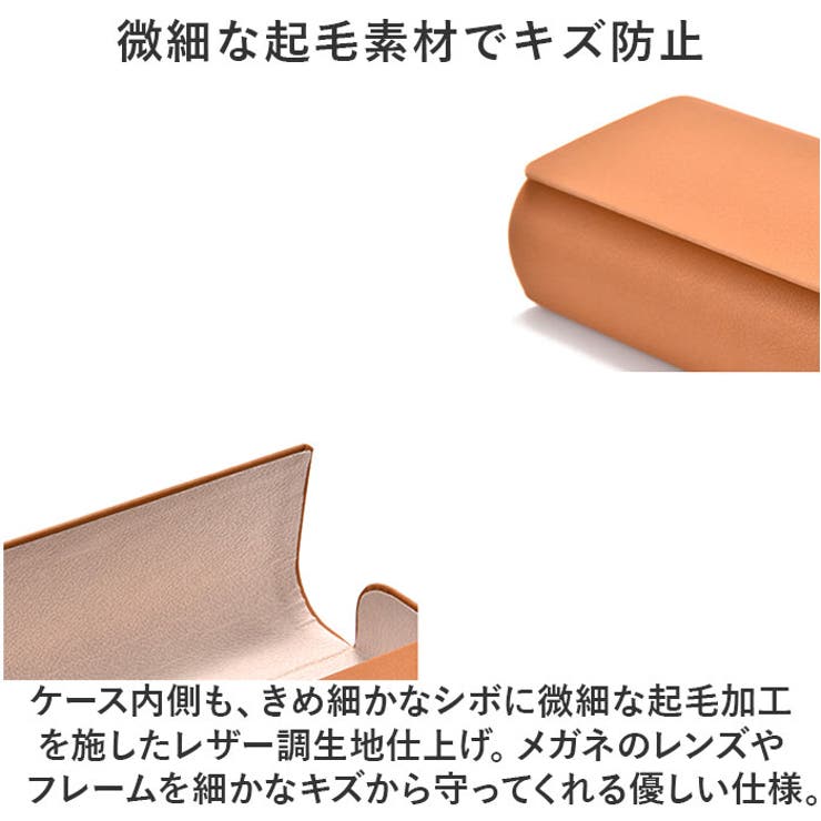 メガネケース レディース メンズ おしゃれ glcase204 | BACKYARD FAMILY | 詳細画像5 