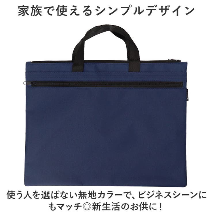 レッスンバッグ 手提げバッグ 通学 通勤 lyba063[品番：BCYW0026983