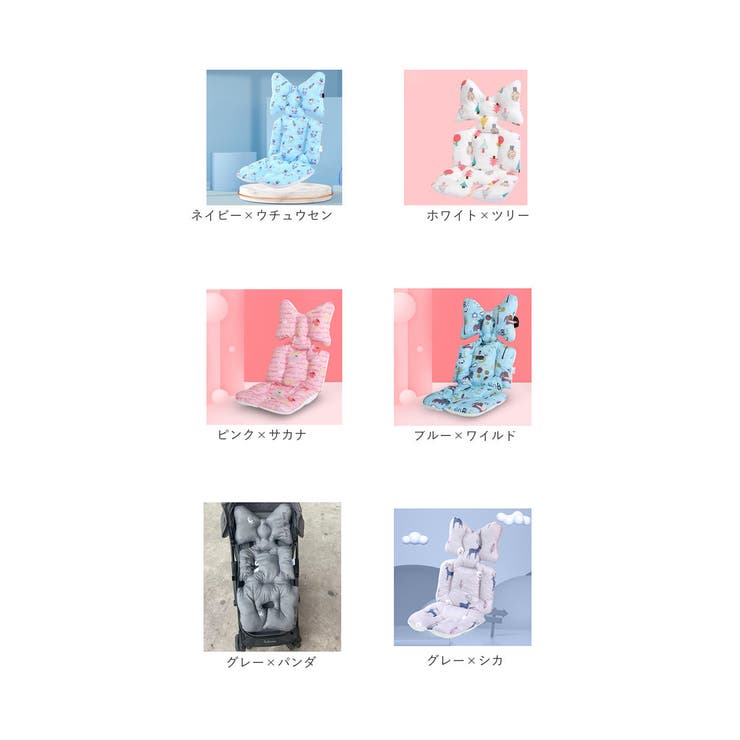 ベビーカークッション lycu051 | BACKYARD FAMILY | 詳細画像12 