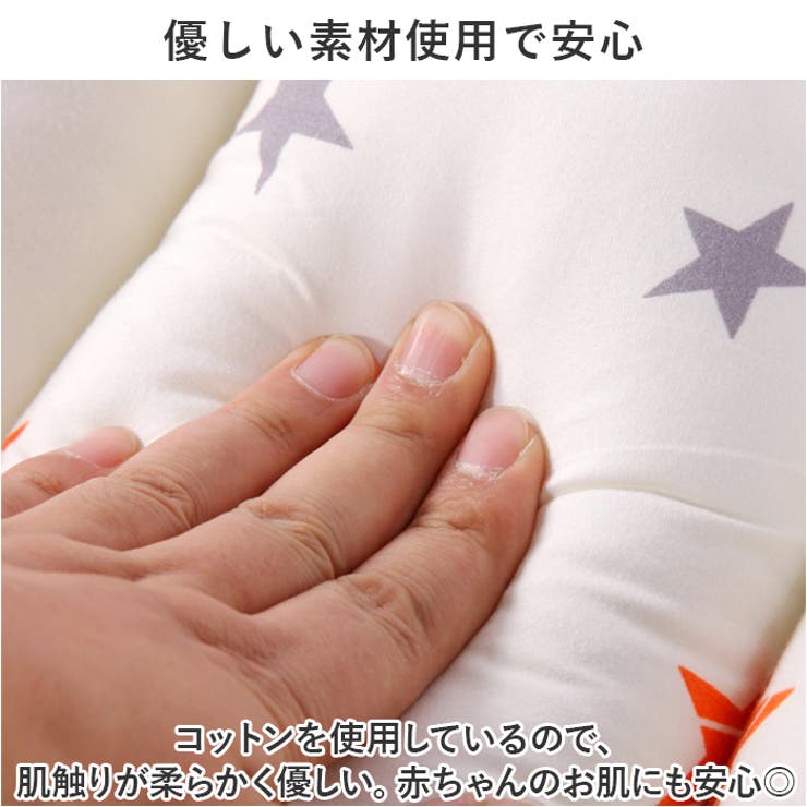 ベビーカークッション lycu051 | BACKYARD FAMILY | 詳細画像7 