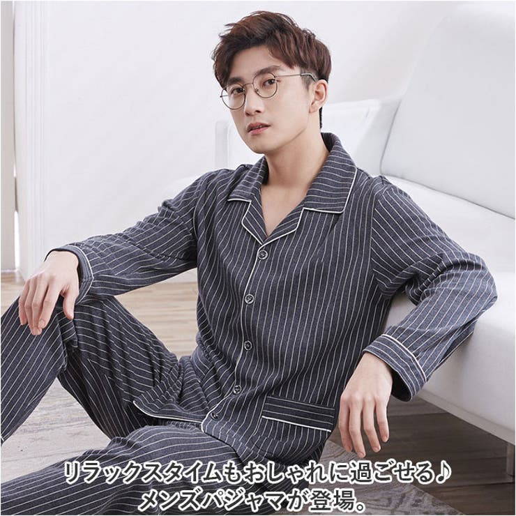 値引きする パジャマ メンズ lypj062[品番：BCYW0027534]｜BACKYARD FAMILY パジャマ・バスローブ