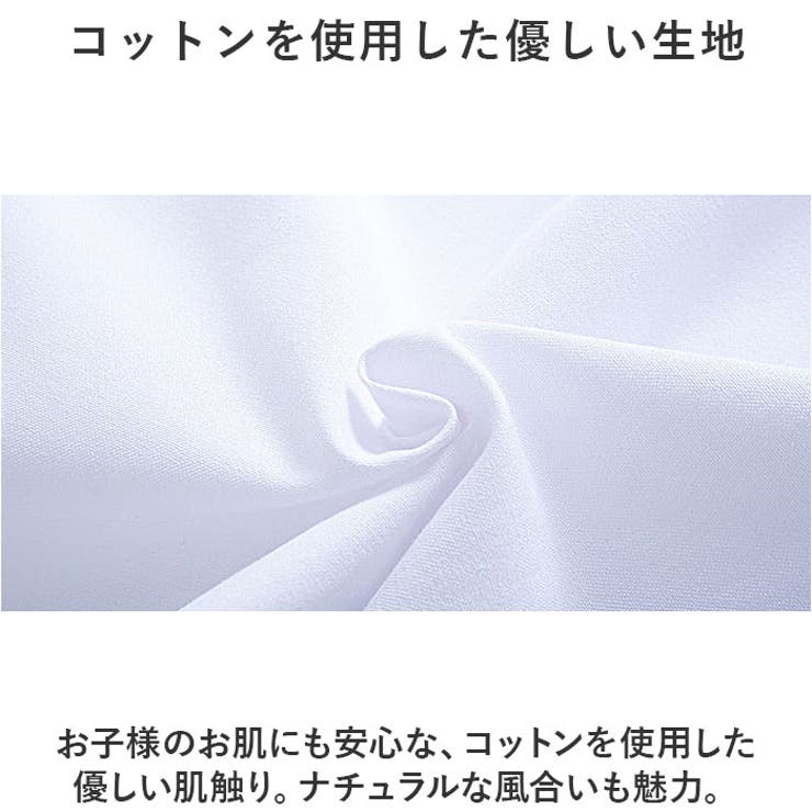 シャツ 長袖 キッズ ネクタイ付きリボン付き lysh064 | BACKYARD FAMILY | 詳細画像5 