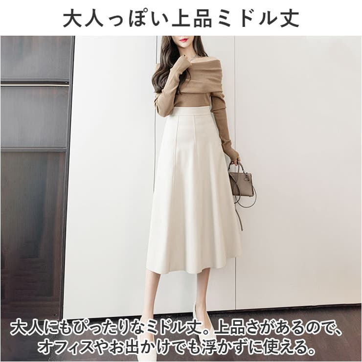レザースカート Aライン mmleathers1207h[品番：BCYW0027778