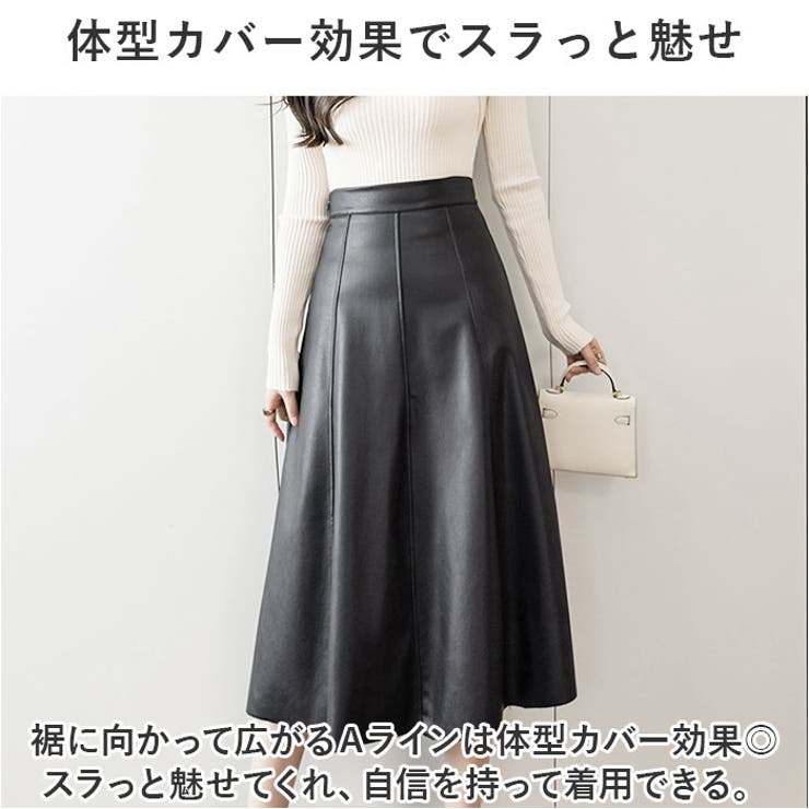 レザースカート Aライン mmleathers1207h[品番：BCYW0027778