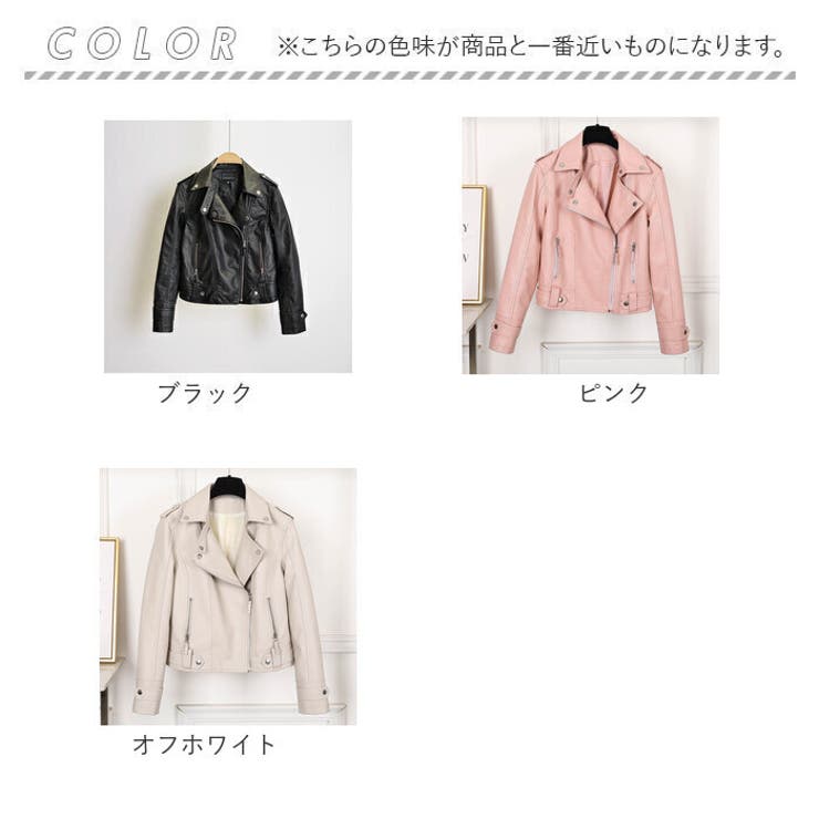 会員様限定 お買い得商品 ジャケット mmljacket1207g[品番：BCYW0026904 レザーアウター ライダース