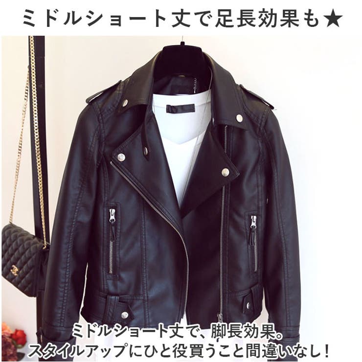 【おまけ付】 ジャケット レザーアウター mmljacket1207g[品番：BCYW0026904 ライダース