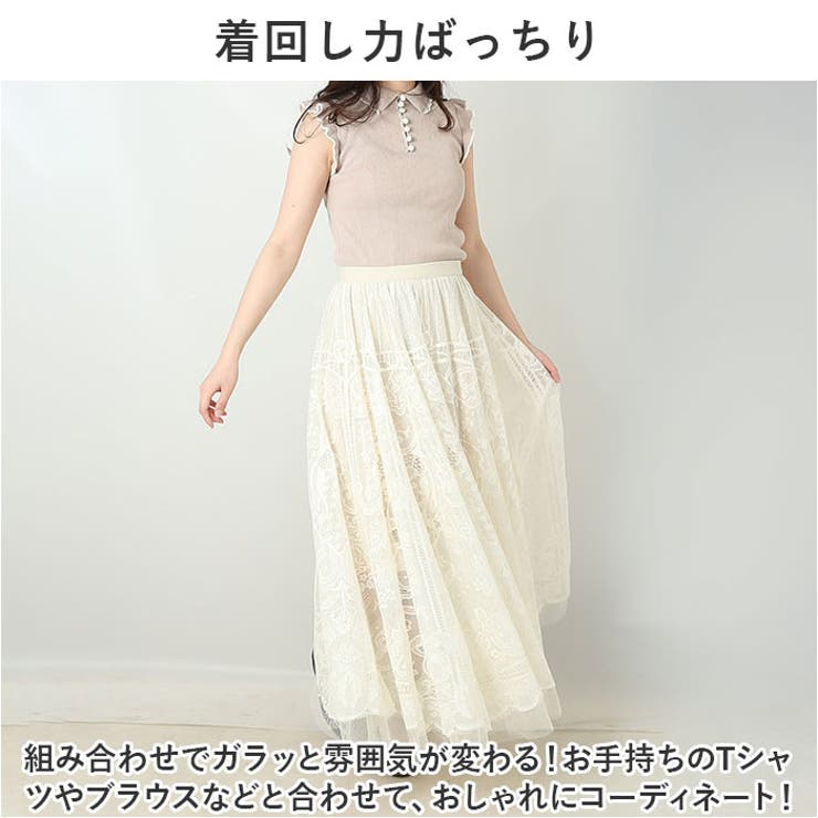 レース