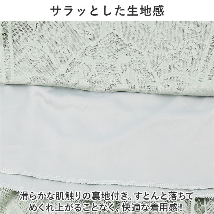 レース