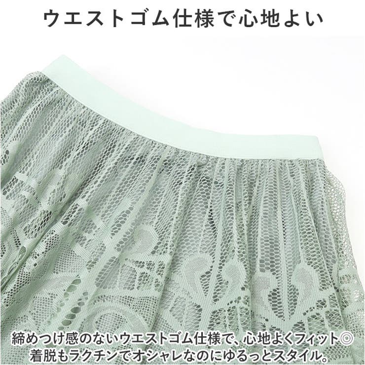 レース