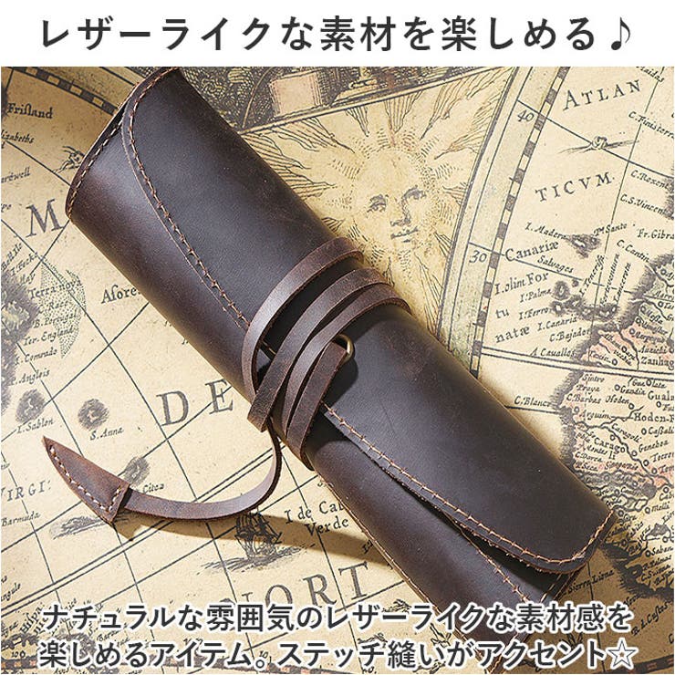 ロールペンケース レザーシンプル mmrpenc1207a[品番