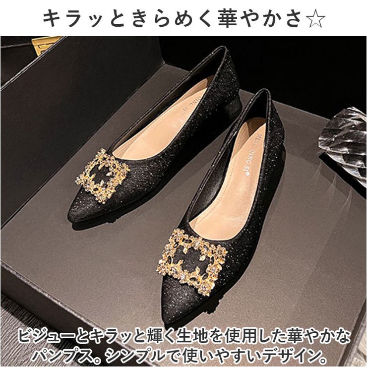 パンプス ビジュー pmy72212 | BACKYARD FAMILY | 詳細画像11 