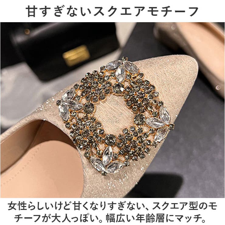 パンプス ビジュー pmy72213 | BACKYARD FAMILY | 詳細画像10 