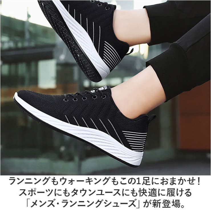 ランニングシューズ スニーカー メンズ pmyb603 | BACKYARD FAMILY | 詳細画像2 