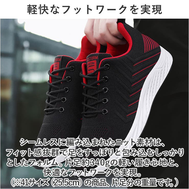 ランニングシューズ スニーカー メンズ pmyb603 | BACKYARD FAMILY | 詳細画像9 