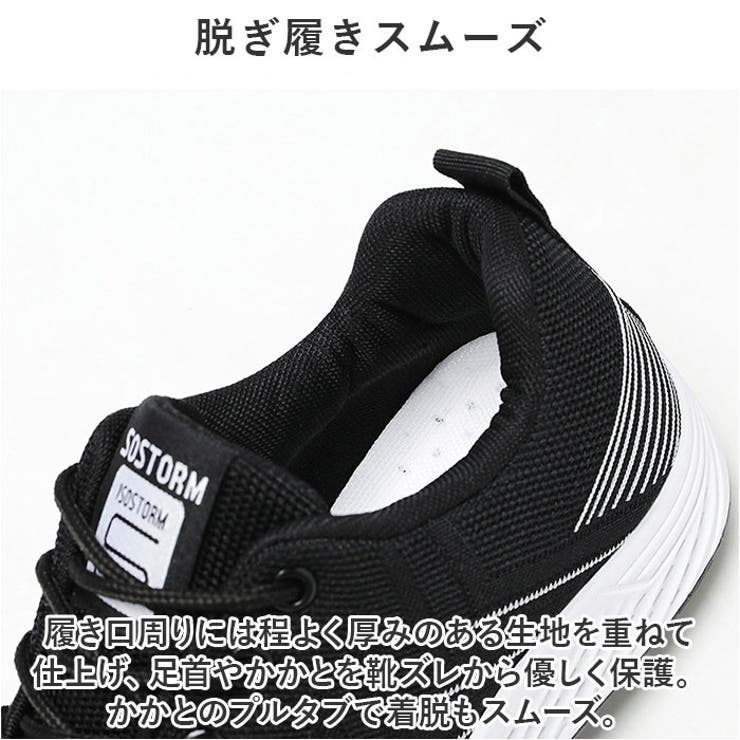 ランニングシューズ スニーカー メンズ pmyb603 | BACKYARD FAMILY | 詳細画像10 