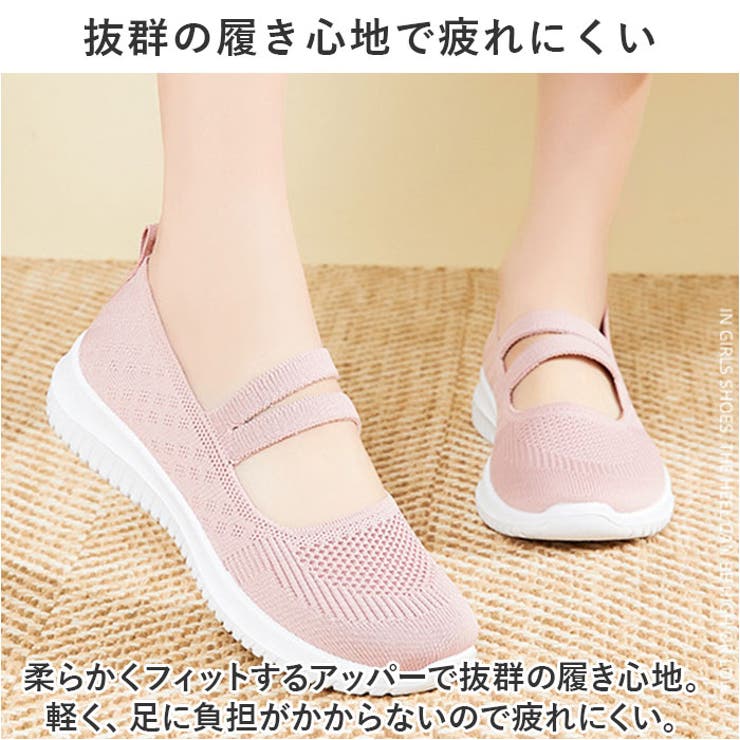 スニーカー レディース ウォーキングシューズ pmygbq8 | BACKYARD FAMILY | 詳細画像3 