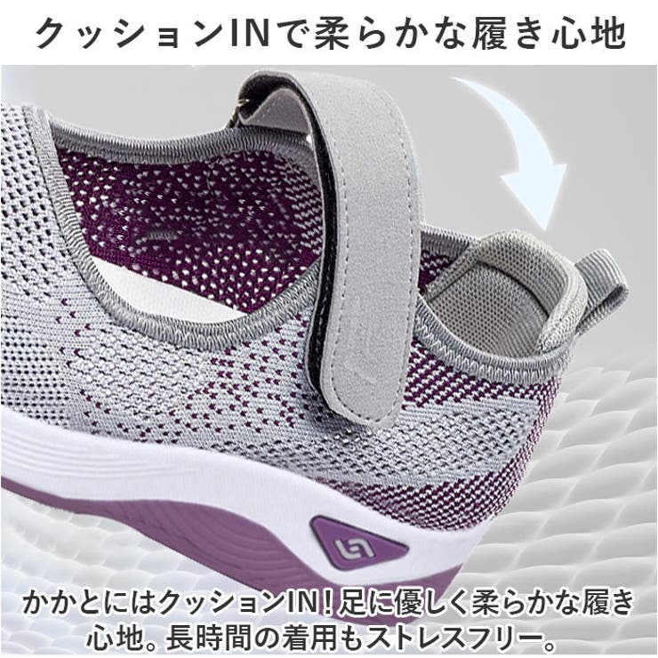 スニーカー レディース ウォーキングシューズ pmygsk18[品番